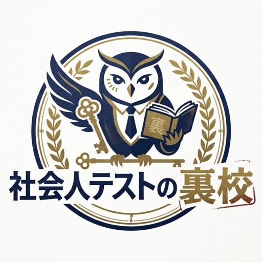 サイトアイコン